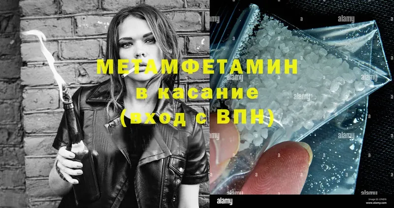 Как найти наркотики Шуя А ПВП  МЕФ  АМФЕТАМИН  ссылка на мегу ссылка  Cocaine 