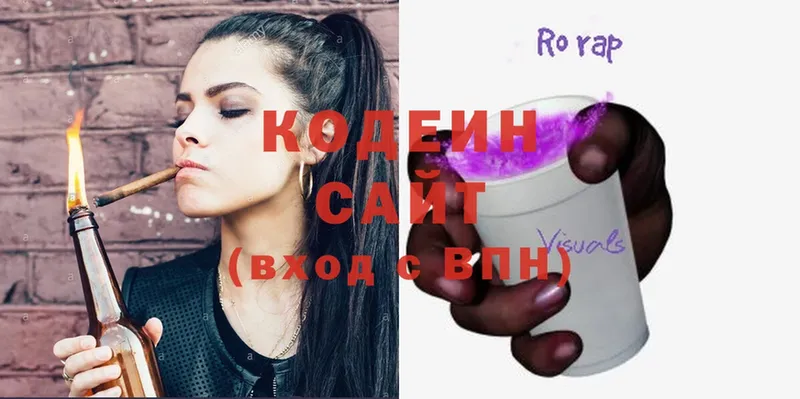 сайты даркнета какой сайт  Шуя  Кодеин Purple Drank 